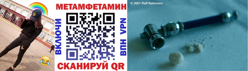 Amphetamine Розовый  наркотики  Чишмы 