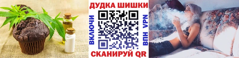 Еда ТГК конопля  где можно купить наркотик  сайты даркнета официальный сайт  Чишмы 