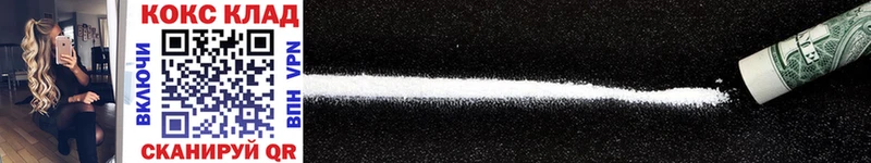 Cocaine Перу  где найти наркотики  Чишмы 