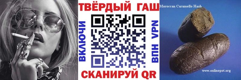 блэк спрут сайт где можно купить Чишмы Гашиш Ice-O-Lator