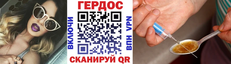 Героин VHQ  наркота  Чишмы 