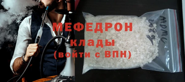 ALPHA-PVP Нефтекумск