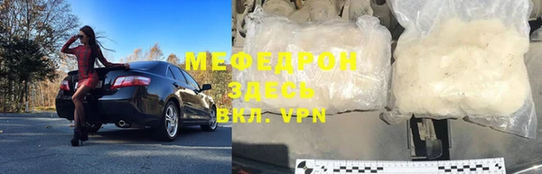 ALPHA-PVP Нефтекумск
