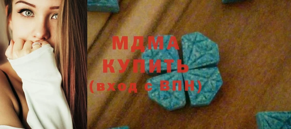 mdpv Бугульма