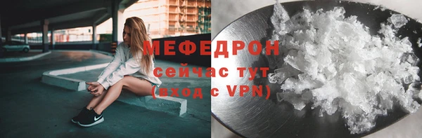 меф VHQ Нефтегорск
