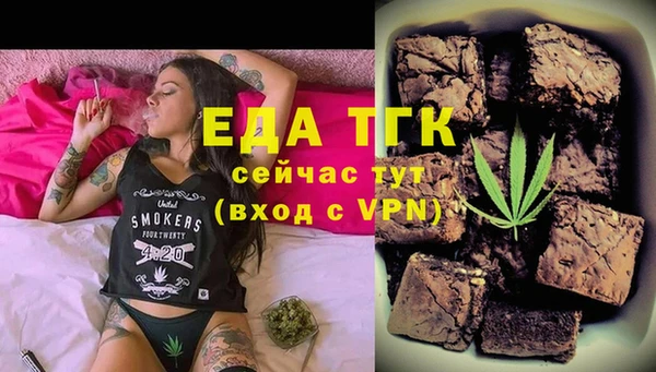 меф VHQ Нефтегорск