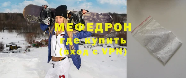 ALPHA-PVP Нефтекумск