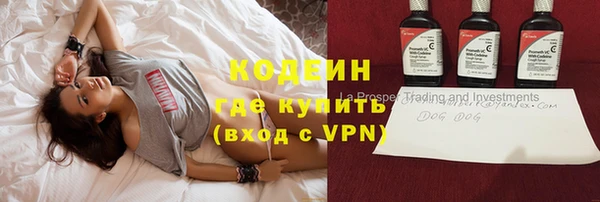 ALPHA-PVP Нефтекумск