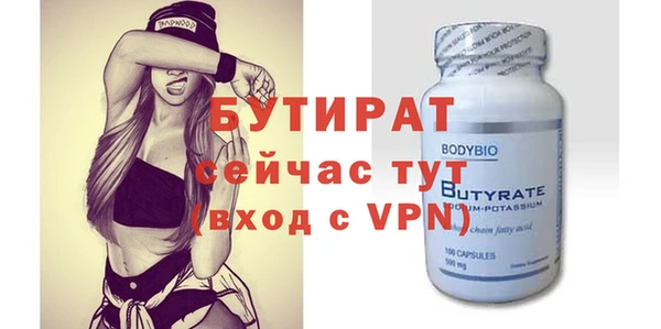 ALPHA-PVP Нефтекумск