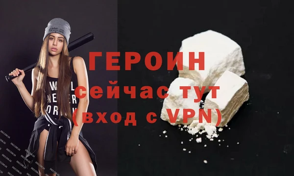 меф VHQ Нефтегорск