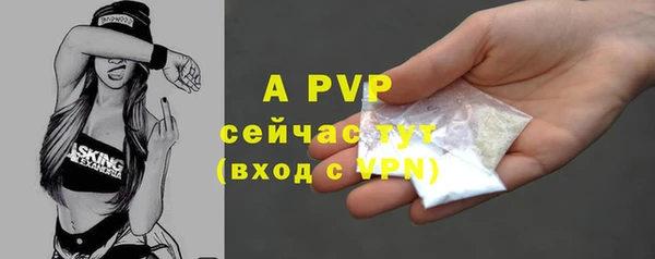 ALPHA-PVP Нефтекумск