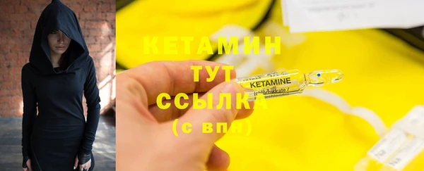 ALPHA-PVP Нефтекумск