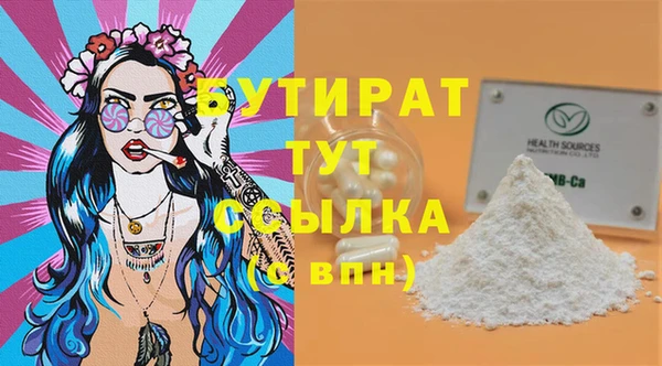 ALPHA-PVP Нефтекумск