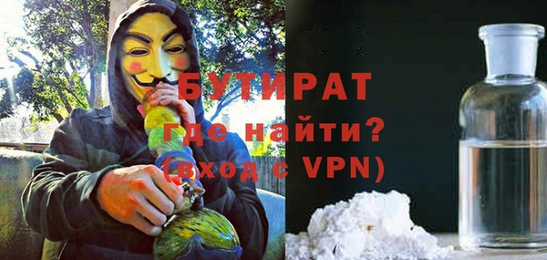 амф Зеленодольск