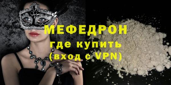 ALPHA-PVP Нефтекумск