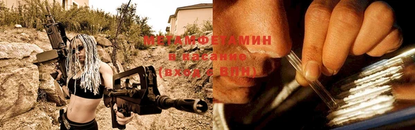 меф VHQ Нефтегорск
