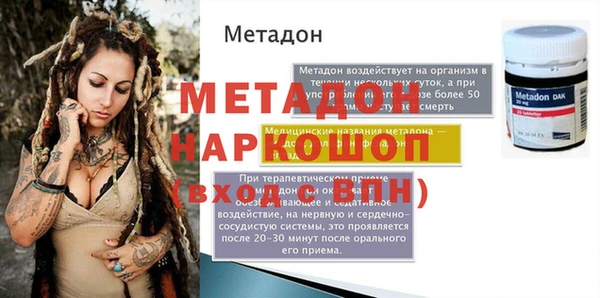 ALPHA-PVP Нефтекумск