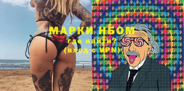 ALPHA-PVP Нефтекумск