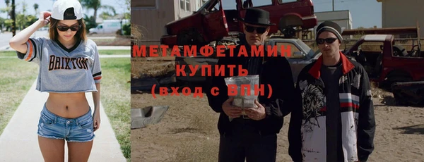 ALPHA-PVP Нефтекумск