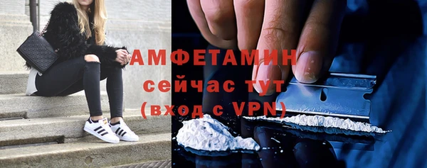 меф VHQ Нефтегорск