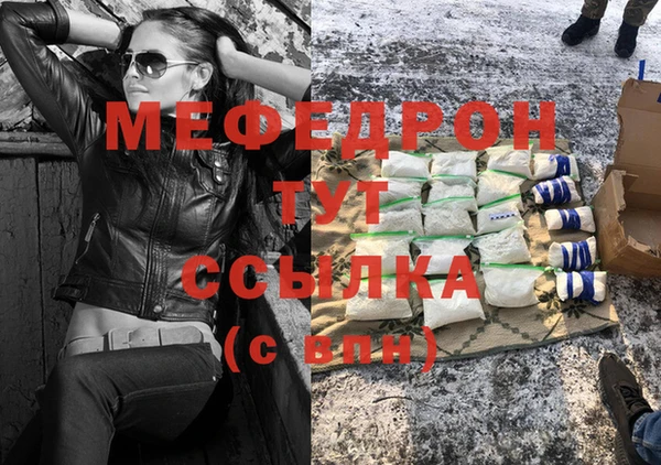 меф VHQ Нефтегорск