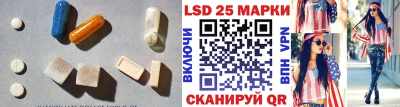 Лсд 25 экстази кислота  Чишмы 