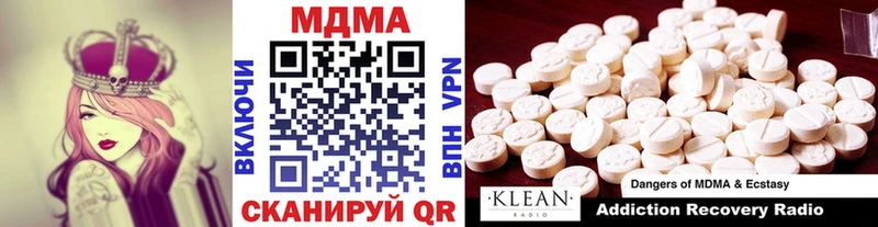 МДМА crystal Чишмы