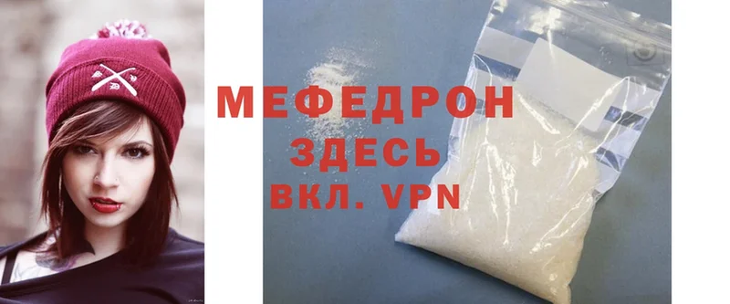 MEGA как войти  Чишмы  МЕФ mephedrone 