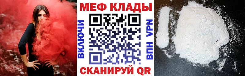 блэк спрут зеркало  Чишмы  МЕФ 4 MMC 