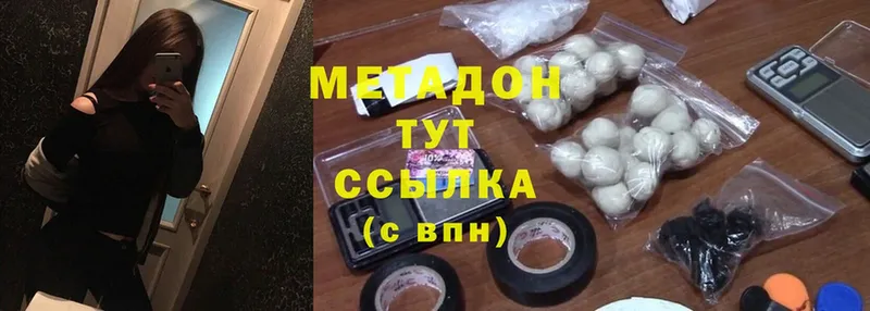 Метадон мёд  как найти   Чишмы 