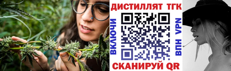 ТГК жижа  Чишмы 