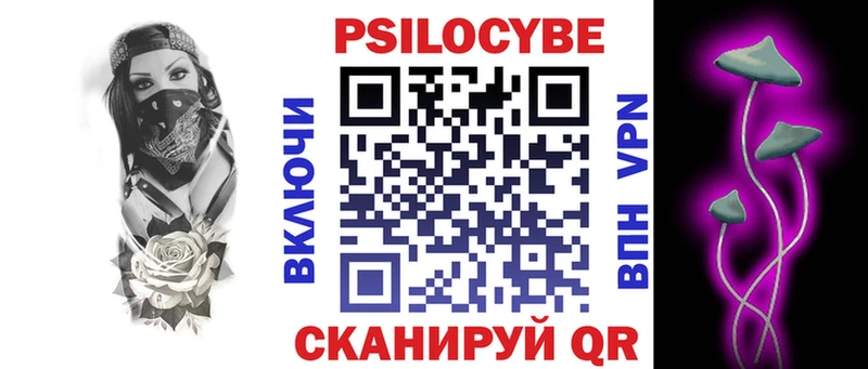 Галлюциногенные грибы мицелий  Чишмы 