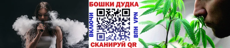сайты даркнета телеграм  Чишмы  Бошки марихуана Ganja 